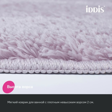 Коврик для ванны 50x80 розовый IDDIS BSQS04Mi12