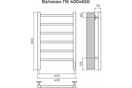 Полотенцесушитель электрический (40х65) П6 Terminus Ватикан 4670078557148