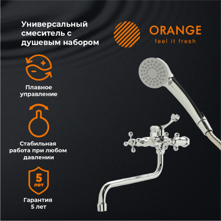 Смеситель для ванны двухвентильный универсальный с душевым набором Orange Classic Pro M72-222cr хром