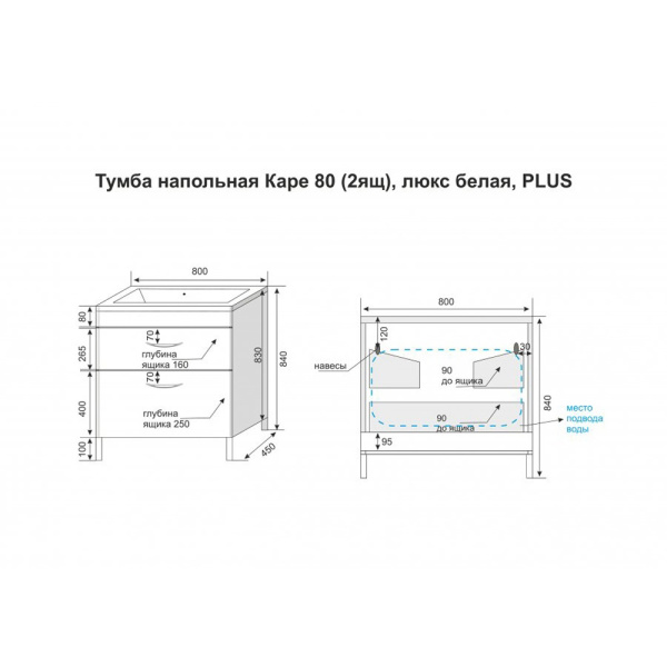 Раковина Style Line Каре Люкс Мини 80 СС-00002297