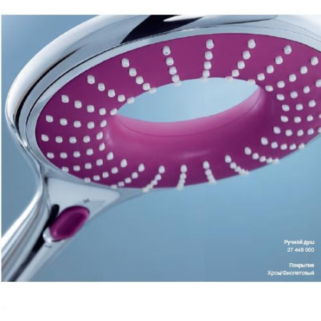 Ручной душ Grohe Rainshower Icon 27448 001 (27448001)