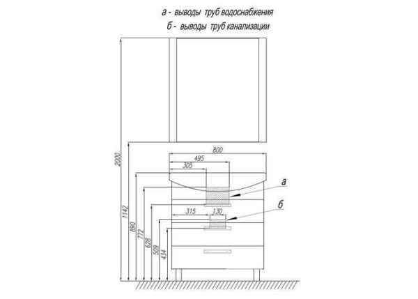Тумба с раковиной Акватон Ария 80 Н 1A1413K0AA430