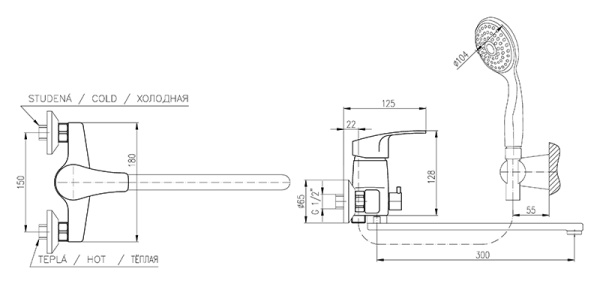 Смеситель для ванны Rav Slezak Kongo K053.5/2
