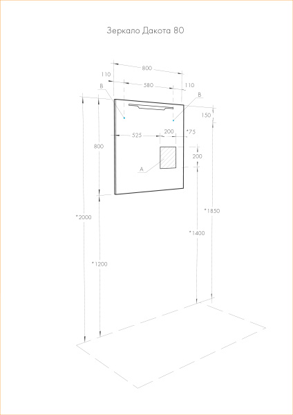 Зеркало Aquaton Дакота 80 1A203102DA010