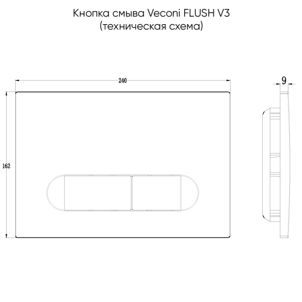 Кнопка смыва Veconi FLUSH FLV3-G золото брашинг