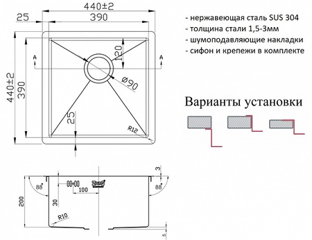 Кухонная мойка Zorg PVD 4444 GRAFIT