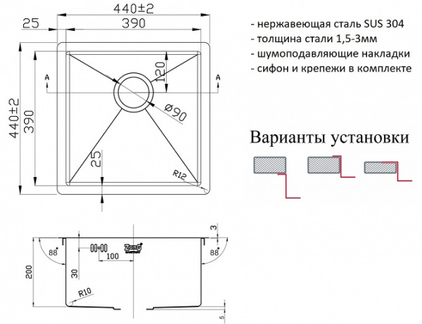 Кухонная мойка Zorg PVD 4444 GRAFIT