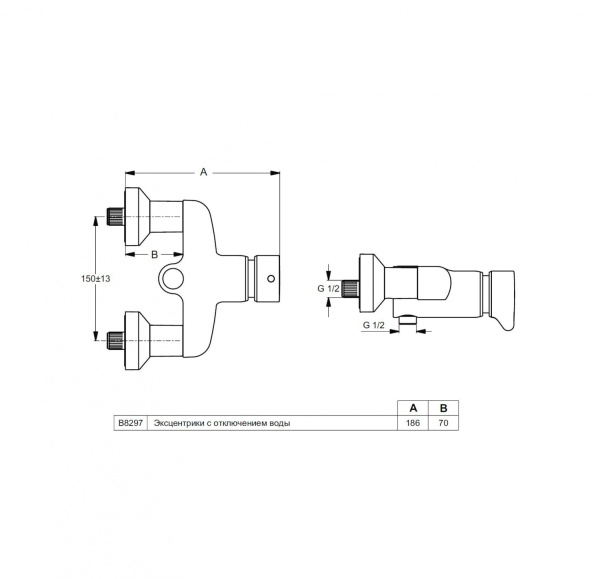 Смеситель для душа Ideal Standard CeraPlus B8297AA, хром