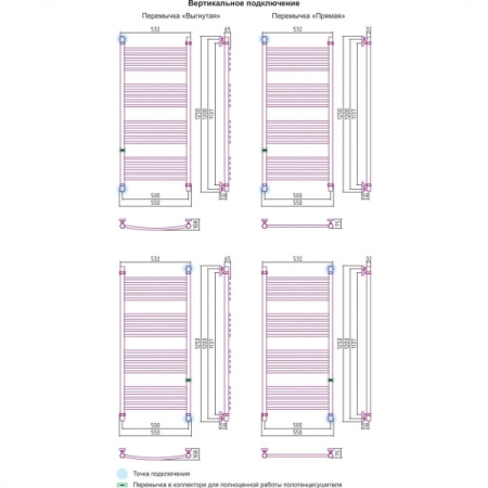 Полотенцесушитель водяной 1200х500 перемычка выгнутая Сунержа Богема 00-0101-1250
