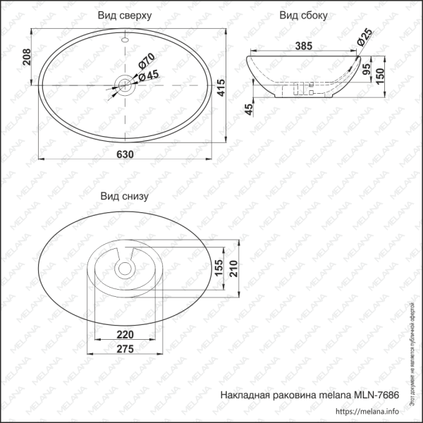Раковина накладная (63х41,5) Melana 7686-805