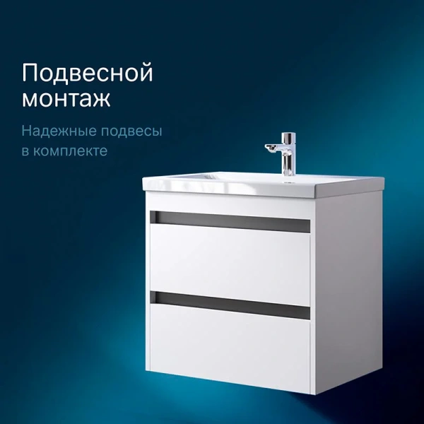 Тумба с раковиной 60 см Am.Pm Pulse M91-FHX0602-WCC0602WG белый