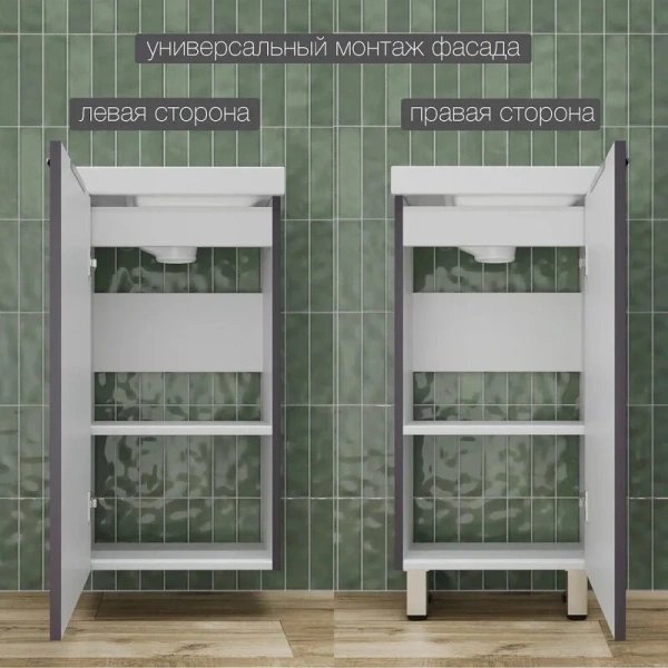 Тумба без раковины 40см Style Line Соло ЛС-00002427 графит нубук