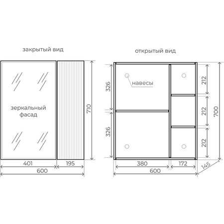Зеркало-шкаф Style Line Стокгольм (60x71) ЛС-00002318