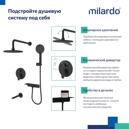 Душевая комплект Milardo Rora RORBL03M68