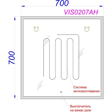 Зеркало Aqwella Vision 70 VIS0207AH