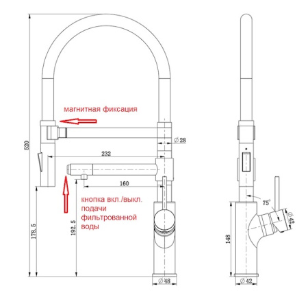 Смеситель для кухни (под фильтр) ZORG SZR-1010 BRONZE MAGNIT