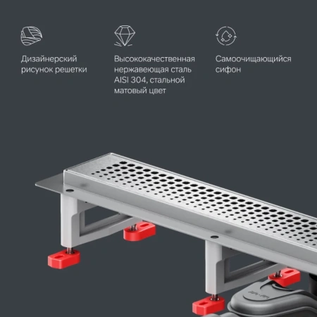 Душевой лоток 70 см Am.Pm MasterFlow W01SC-P11-070-01SB хром матовый