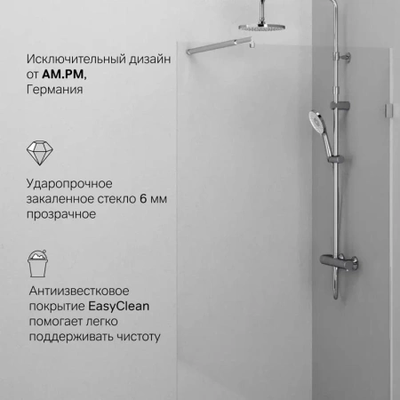 Душевая перегородка 100 см Am.Pm X-Joy W94WI-100-F1-MTE хром матовый