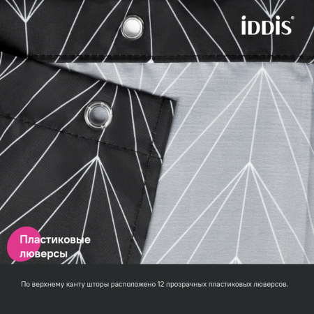 Шторка для ванны 200x180 IDDIS BB05P18i11