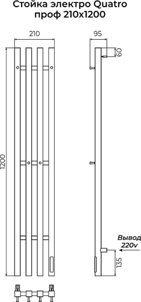 Электрический полотенцесушитель (120х20) Terminus QUATRO 4670078575104 белый