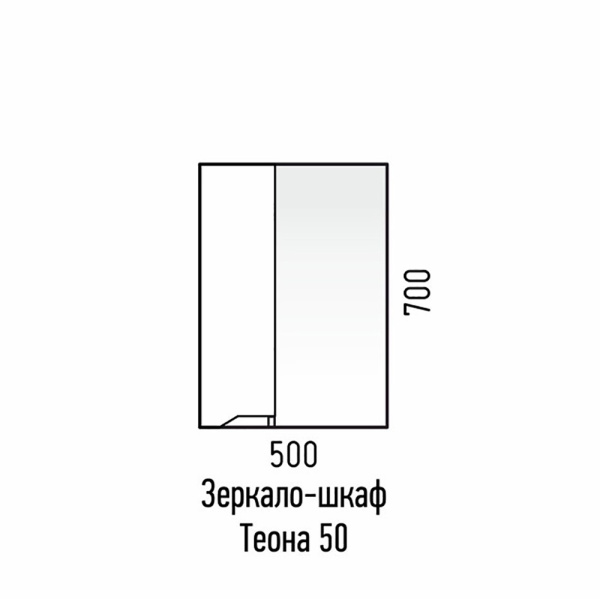 Зеркальный шкаф (50х70) Corozo Теона 50 SD-00001514 правое
