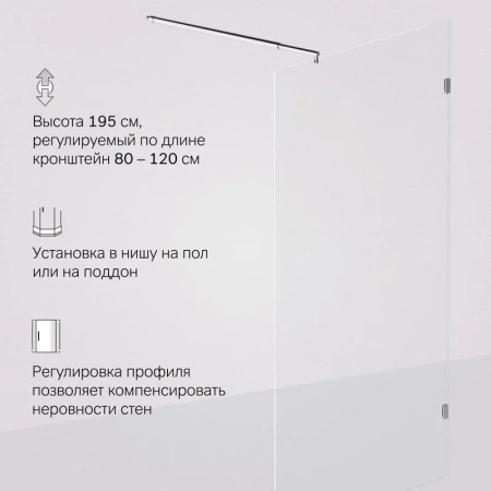 Душевая перегородка 110 см Am.Pm X-Joy W94WI-110-F1-MTE хром матовый