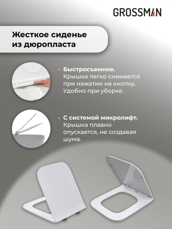 Комплект унитаза с инсталляцией Grossman Classic 97.4479SQ.04.30M с клавишей смыва