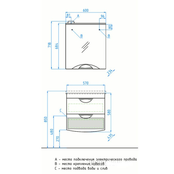 Тумба под раковину подвесная Style Line Жасмин 2 60 ЛС-00000728 белый