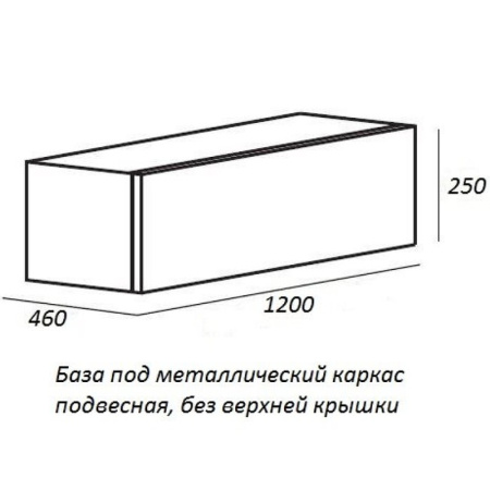 Тумба под раковину Cezares CADRO-120-1C-SO-NR-BLUM