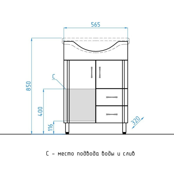 Тумба под раковину напольная Style Line Эко Стандарт 60 ЛС-00000103 белый