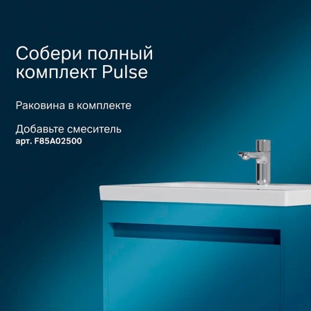 Тумба с раковиной 60 см Am.Pm Pulse M91-FHX0602-WCC0602WG белый