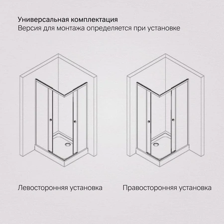 Душевой уголок (100х80) Am.Pm X-Joy W94G-403-100280-MT1K хром матовый
