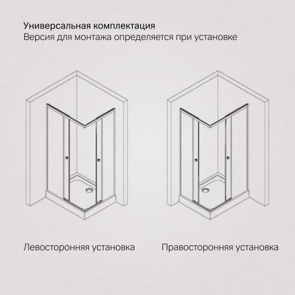 Душевой уголок (100х80) Am.Pm X-Joy W94G-403-100280-MT1K хром матовый