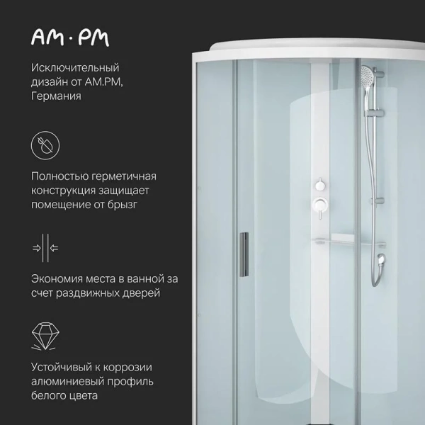 Душевая кабина (90х90) AM.PM X-Joy W88C-401-090WT белый