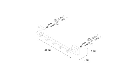 Планка FIXSEN Kvadro 5 крючков FX-61305-5