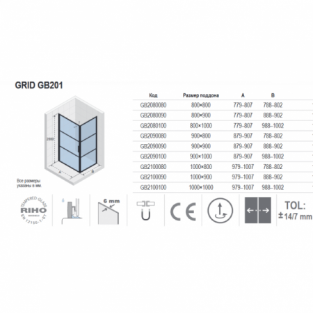 Душевой уголок (90х90) мRiho Grid G004011121