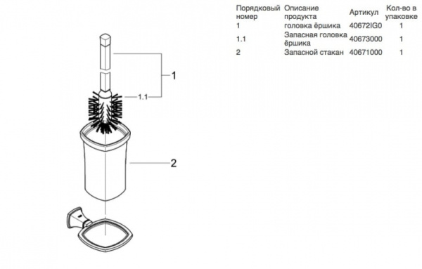 Туалетный ершик в комплекте Grohe Grandera 40632 000 (40632000)