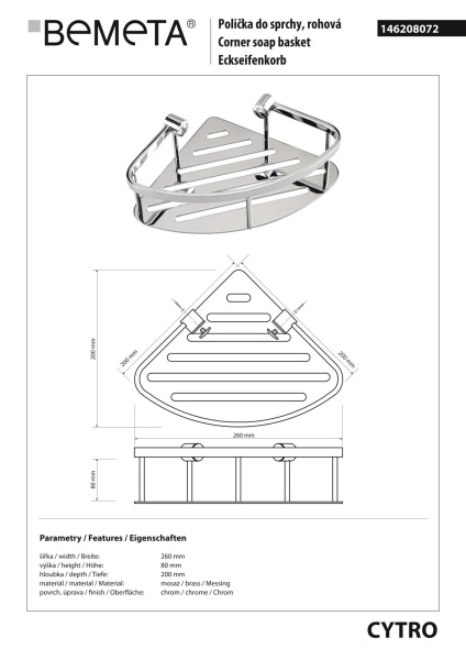 Мыльница Bemeta CYTRO 146208072