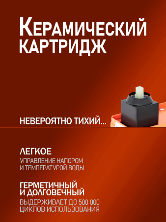 Смеситель для раковины однорычажный встраиваемый Orange Lutz M04-722b черный