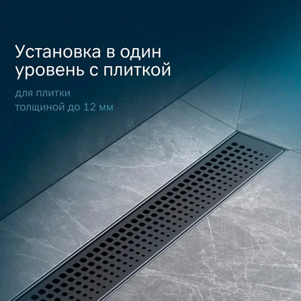 Душевой лоток 40 см Am.Pm MasterFlow W01SC-P11-040-01BM черный матовый