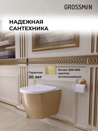 Комплект унитаза с инсталляцией Grossman Style 97.4455GWS.05.32M с клавишей смыва