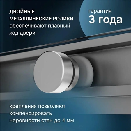 Душевой уголок AM.PM X-Joy Square Slide 90x90 W94G-403-9090-MT хром матовый