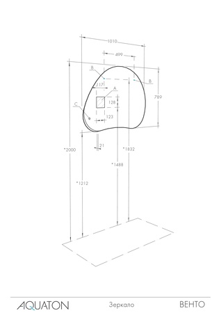 Зеркало Aquaton Венто 1A260902VO010