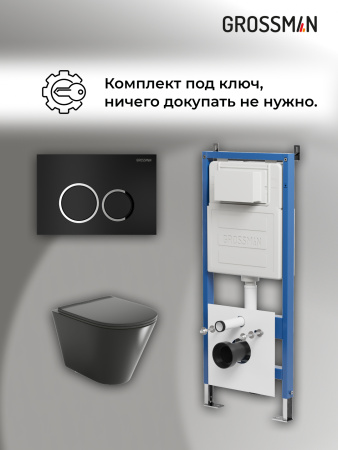 Комплект унитаза с инсталляцией Grossman Galaxy 97.4477BMS.01.210 с клавишей смыва