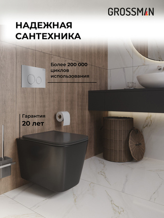 Комплект унитаза с инсталляцией Grossman Galaxy 97.4441BMS.01.110 с клавишей смыва