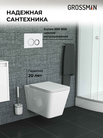 Комплект унитаза с инсталляцией Grossman Galaxy 97.4414S.01.100 с клавишей смыва