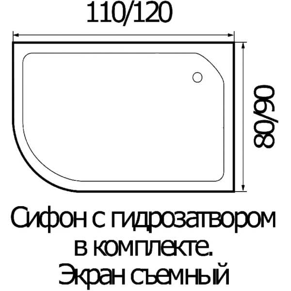 Акриловый душевой поддон (120х90) Wemor 10000003000 правая