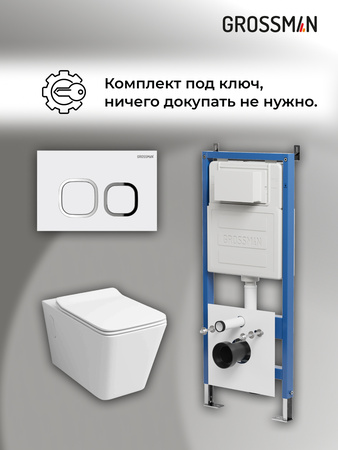 Комплект унитаза с инсталляцией Grossman Galaxy 97.4414S.02.000 с клавишей смыва