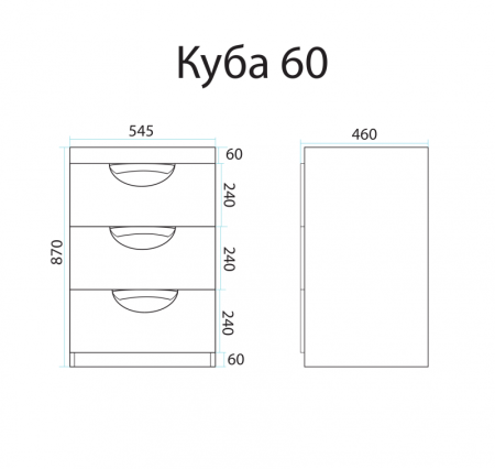 Тумба под стиральную машину Misty Куба 60  П-Куб01060-0113Я