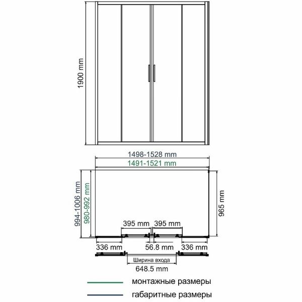 Душевой уголок WasserKRAFT Lippe 150x100 45S49